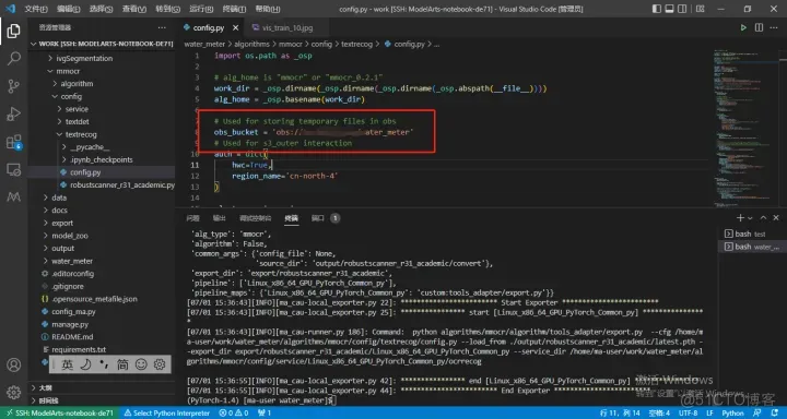 VSCode一键接入Notebook体验算法套件快速完成水表读数_VSCode_08