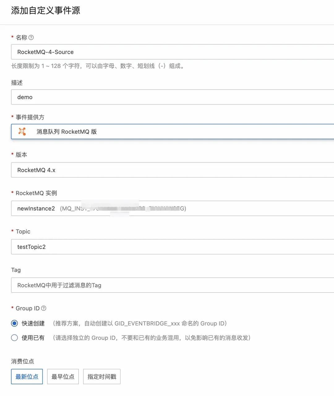  RocketMQ 集成生态再升级：轻松构建云上数据管道_消息路由_03