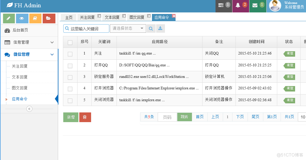 springmvc mybatis（oracle 和 mysql） HTML5 全新高大尚后台框架 bootstrap_mybatis_10