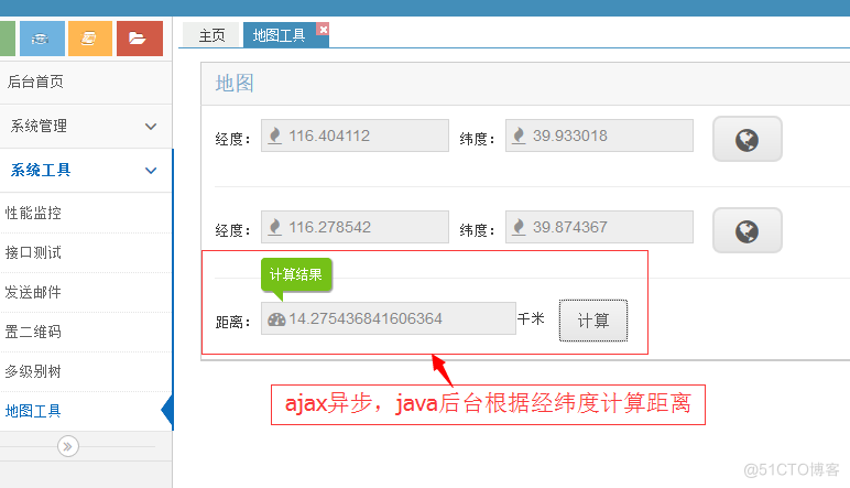 springmvc mybatis 整合 框架源码 bootstrap html5 mysql oracle spring_APP接口_17