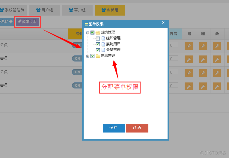 springmvc mybatis 整合 框架源码 bootstrap html5 mysql oracle spring_java后台_18