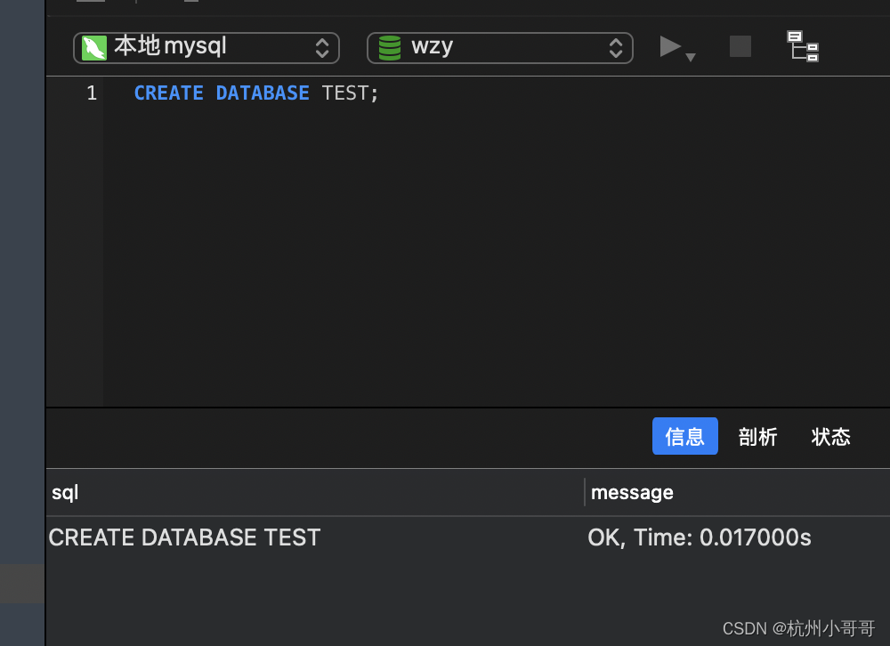 mysql使用CREATE DATABASE 库名； 命令来创建数据库_mysql