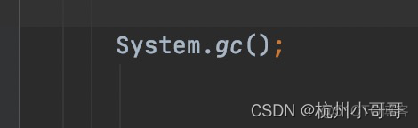 System.gc() 和 Runtime.gc() 会做什么事情？_java_02