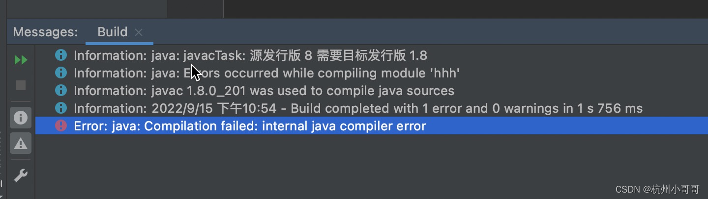 Error:java: Compilation failed: internal java compiler error 解决办法_Java