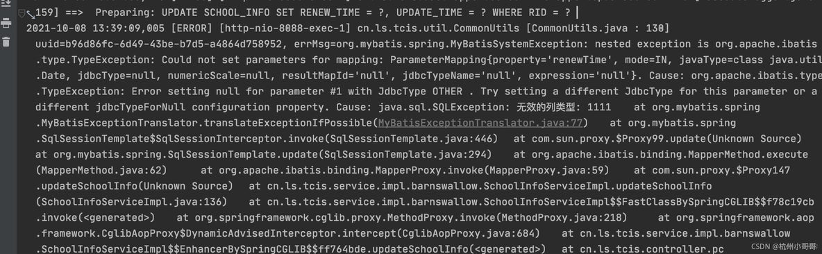 org.mybatis.spring.MyBatisSystemException: nested exception is org.apache.ibatis.type.TypeException:_SQL