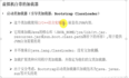 引导类加载器 Bootstrap ClassLoader