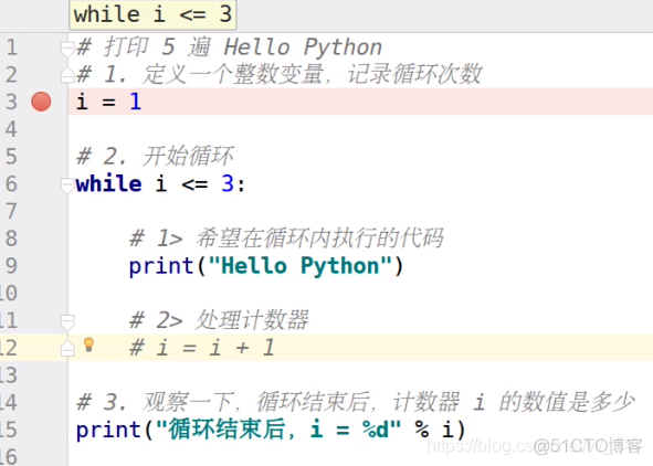 学习笔记~~~~~python基础_开发_15