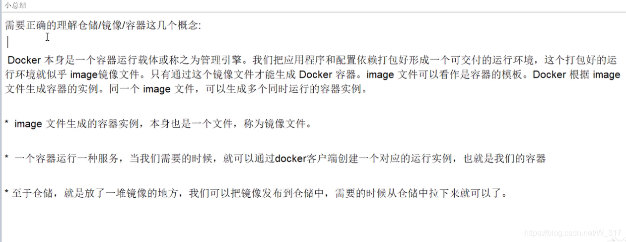 docker镜像和容器区别_docker_03