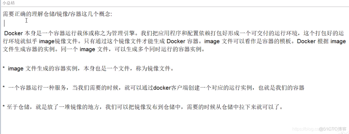 docker镜像和容器区别_docker_03