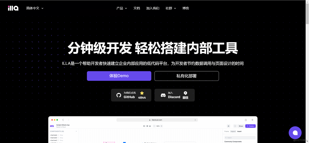  2023最好用的10个开发者工具！每一个都让你效率翻倍_API_06