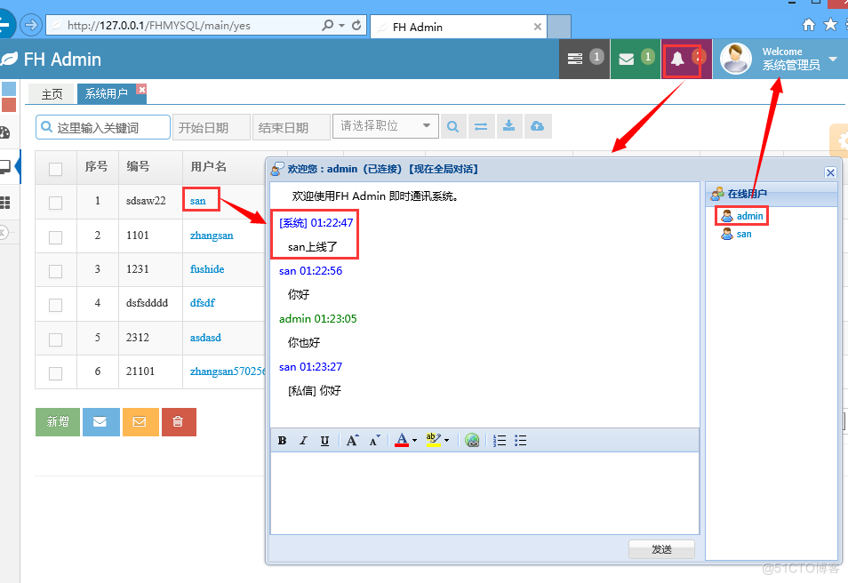 hive ETL之物流行业-订单跟踪SLA sql_Webservice_03