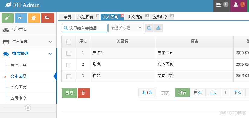 hive ETL之物流行业-订单跟踪SLA sql_springmvc_09