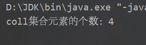 Collection集合_java_04