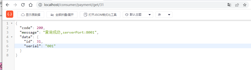 Ribbon负载均衡服务调用_spring boot_11