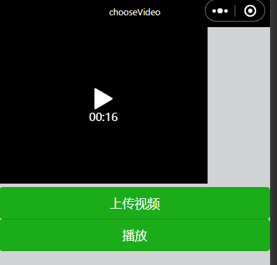微信小程序视频基本操作_回调函数_07
