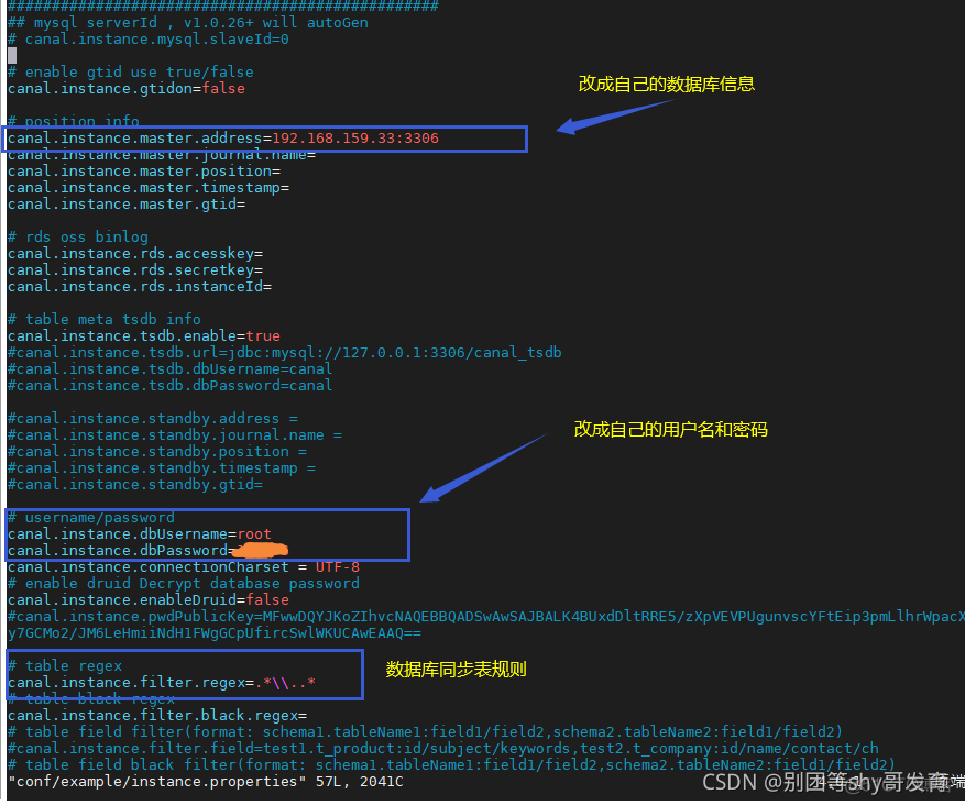 Canal实现MySQL数据实时同步_sql_09