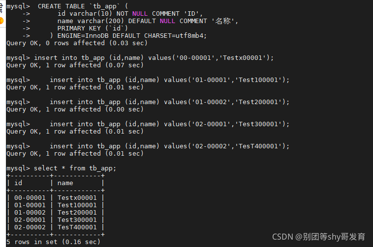 mycat分片规则详解+实例演示_mysql_32