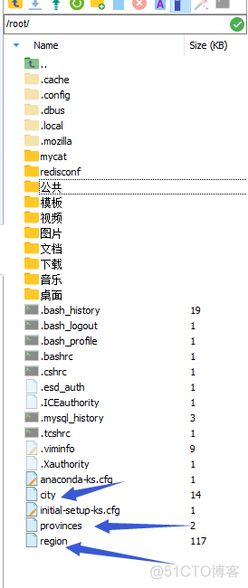 mycat垂直分片_数据库_16