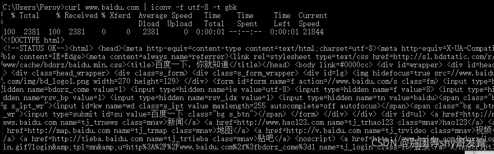 解决curl中文乱码问题_ico_05