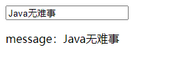 Vue表单输入绑定_js