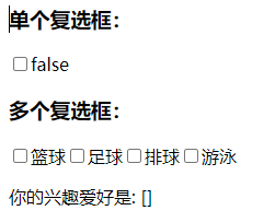 Vue表单输入绑定_数据属性_03