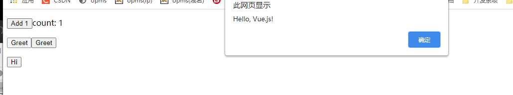 Vue常用内置指令_javascript_11