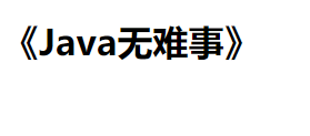 Vue常用内置指令_js_13