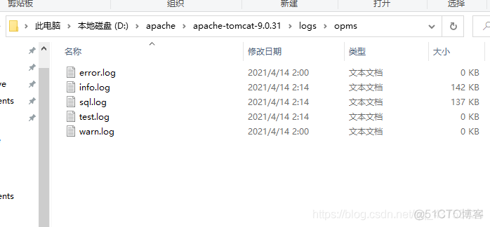 SSM项目配置Log4j2_logging_02