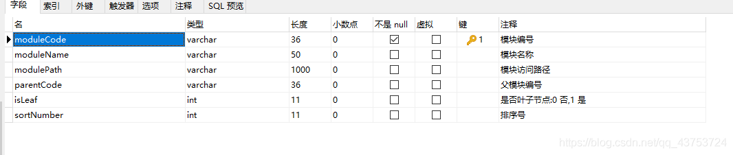 zTree实现树形结构菜单_javascript_02