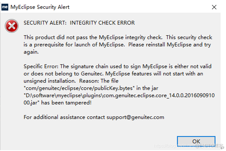 解决Myeclipse打开后遇到 SECURITY ALERT: INTEGRITY CHECK ERROR_myeclipse