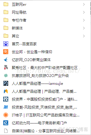 知识管理，浏览器收藏夹，经常访问的网站_开发工具_02