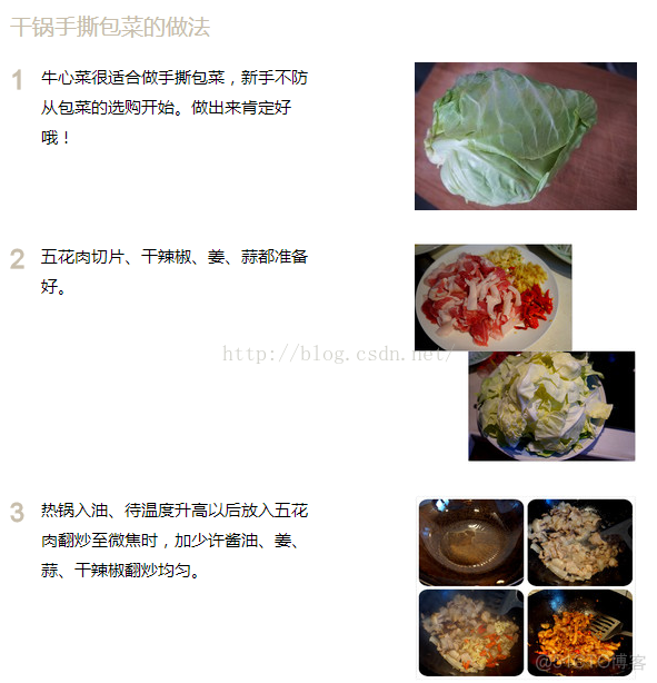 商业研究(12):下厨房，美食菜谱分享社区及新型电商，唯有美食与爱不可辜负_美食菜谱_07