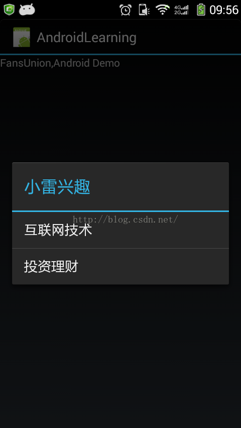 Android开发之Menu：OptionMenu(选项菜单)、ContextMenu(上下文菜单)、SubMenu(子菜单)_菜单_03