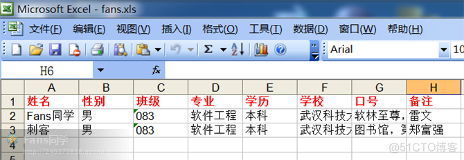 读写Excel2003文档_Apache_02