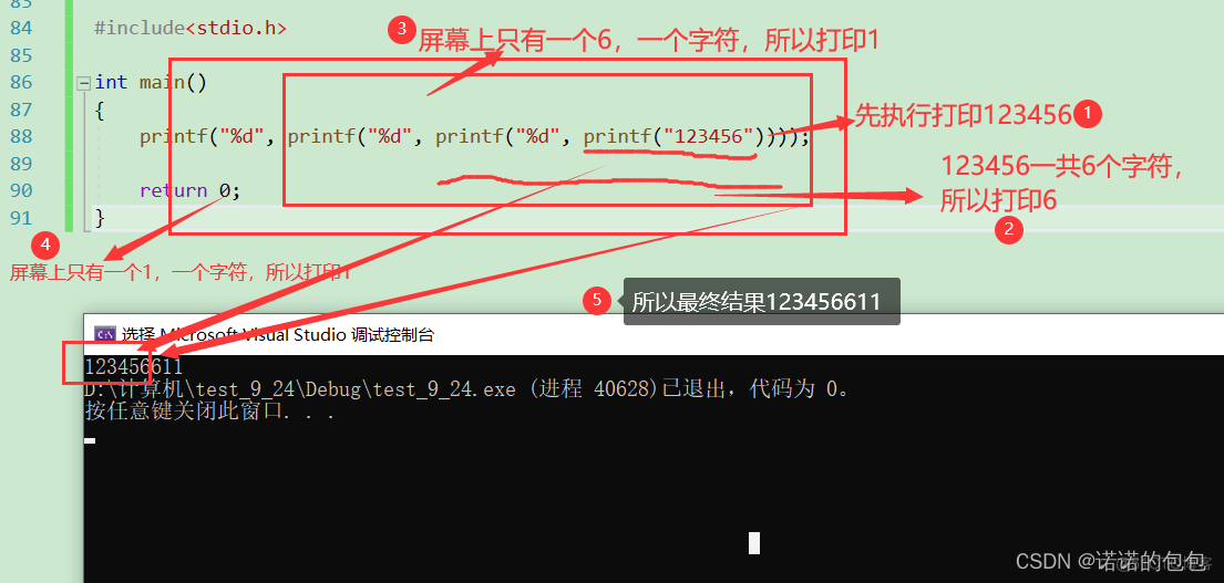  函数部分的详细讲解_递归_04