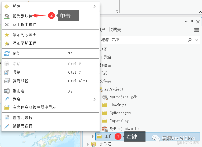  小技巧 | 导出地图到指定文件夹_ArcGIS Pro_02