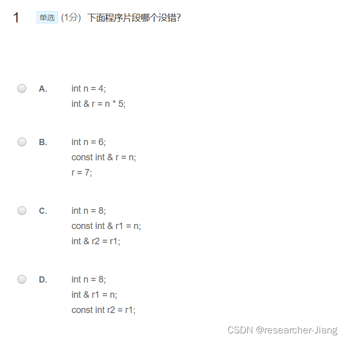 北京大学程序设计MOOC作业详解-01-C到C++_c语言