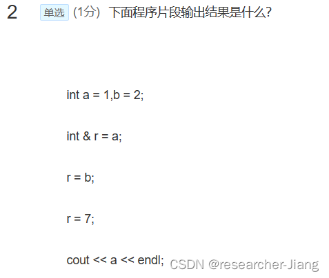 北京大学程序设计MOOC作业详解-01-C到C++_算法_02