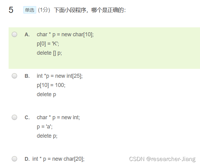 北京大学程序设计MOOC作业详解-01-C到C++_c语言_05