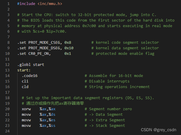 1617_MIT 6.828 JOS boot代码分析_ubuntu