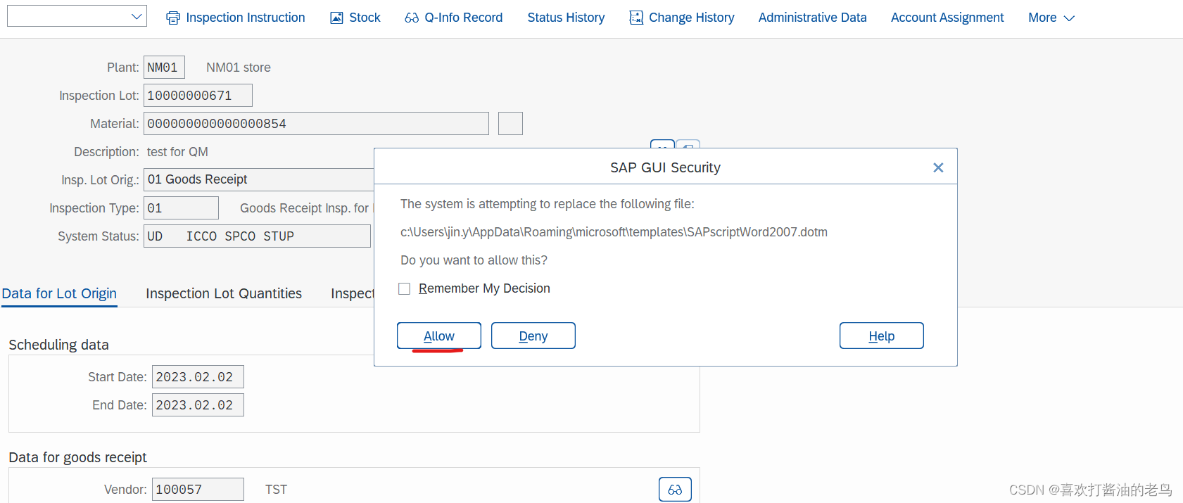 sap-qm-suzhou-boy-51cto