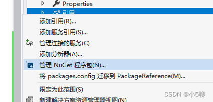 【C#】封装.net framework函数库，并打包发布dll函数库到nuget服务器_c#