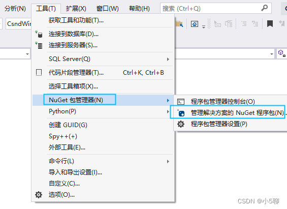 【C#】封装.net framework函数库，并打包发布dll函数库到nuget服务器_c#_02