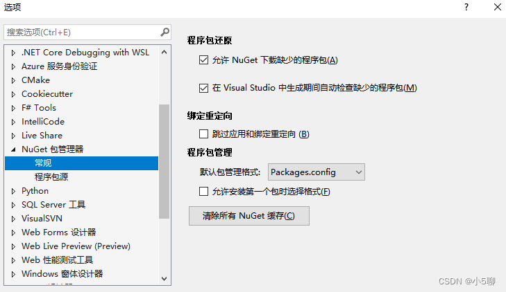 【C#】封装.net framework函数库，并打包发布dll函数库到nuget服务器_.net_05