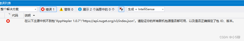 【C#】封装.net framework函数库，并打包发布dll函数库到nuget服务器_开发语言_25