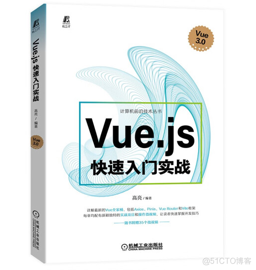Vue.js 状态管理：Pinia 与 Vuex_Vue_02