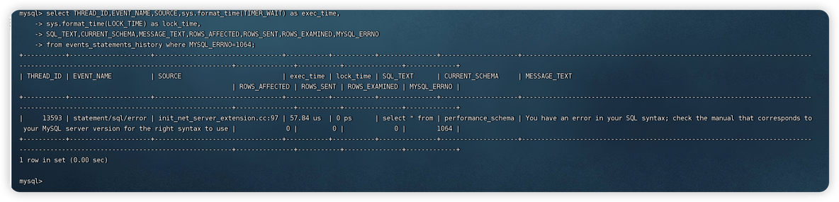 【第29天】SQL进阶-查询优化- performance_schema系列实战四：查看最近的SQL执行信息（SQL 小虚竹)_SQL_08