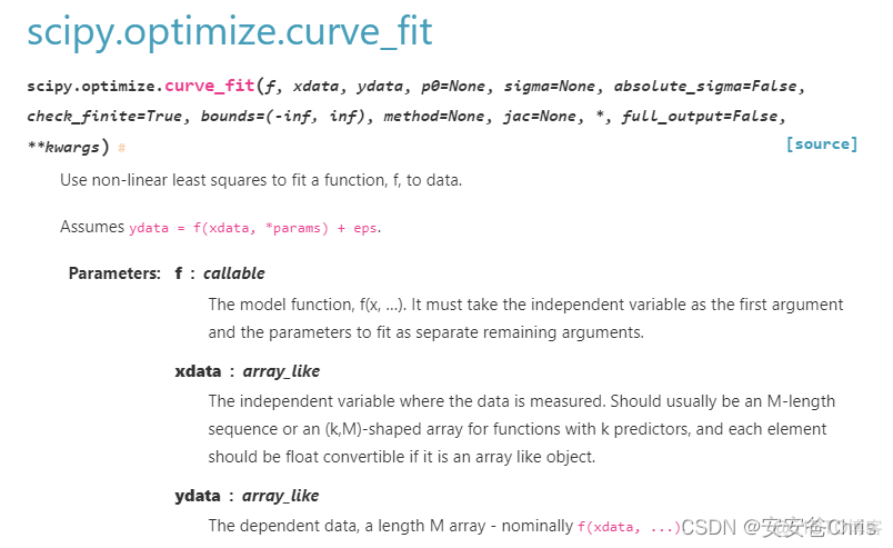 【python】scipy.optimize.curve_fit_ci