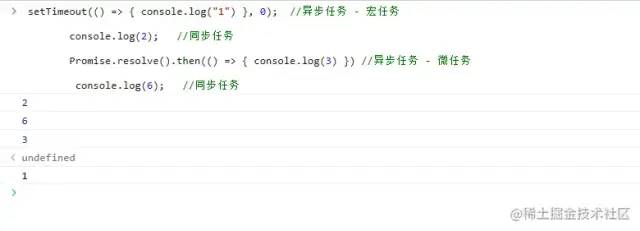 面试必备JavaScript事件循环机制（event loop）_面试_04