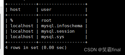 mysql用户管理与权限_MySQL_05